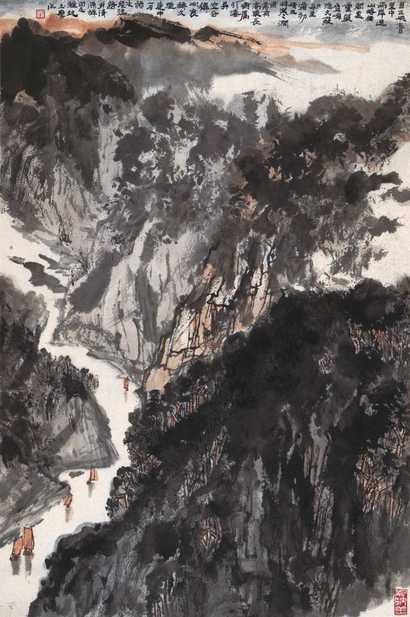 宋玉麟 庚申(1980年)作 三峡归帆 镜心